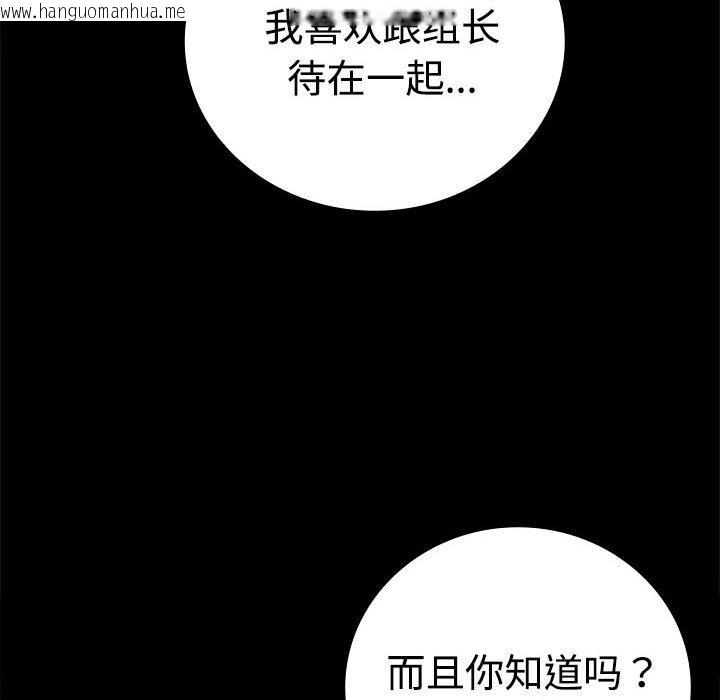 韩国漫画完美妻子的背叛/背叛的开始韩漫_完美妻子的背叛/背叛的开始-第49话在线免费阅读-韩国漫画-第153张图片