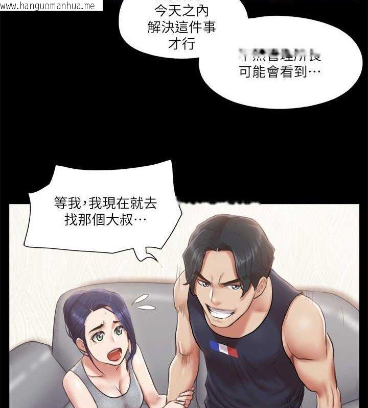 韩国漫画协议换爱(无码版)韩漫_协议换爱(无码版)-第93话-隐藏不住兴奋的激烈性爱在线免费阅读-韩国漫画-第23张图片