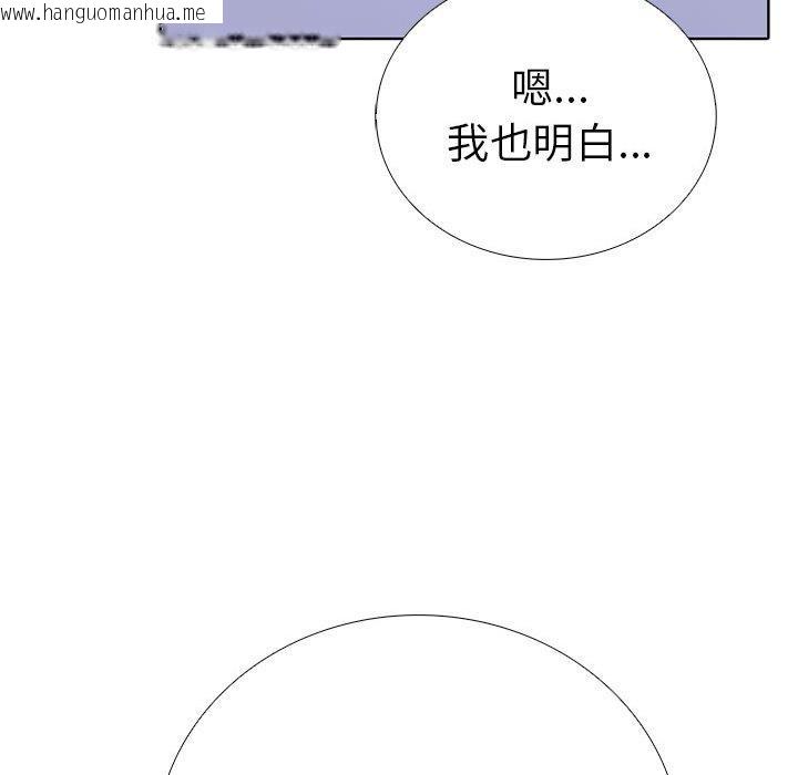 韩国漫画走不出的房间：第二季韩漫_走不出的房间：第二季-第14话在线免费阅读-韩国漫画-第68张图片