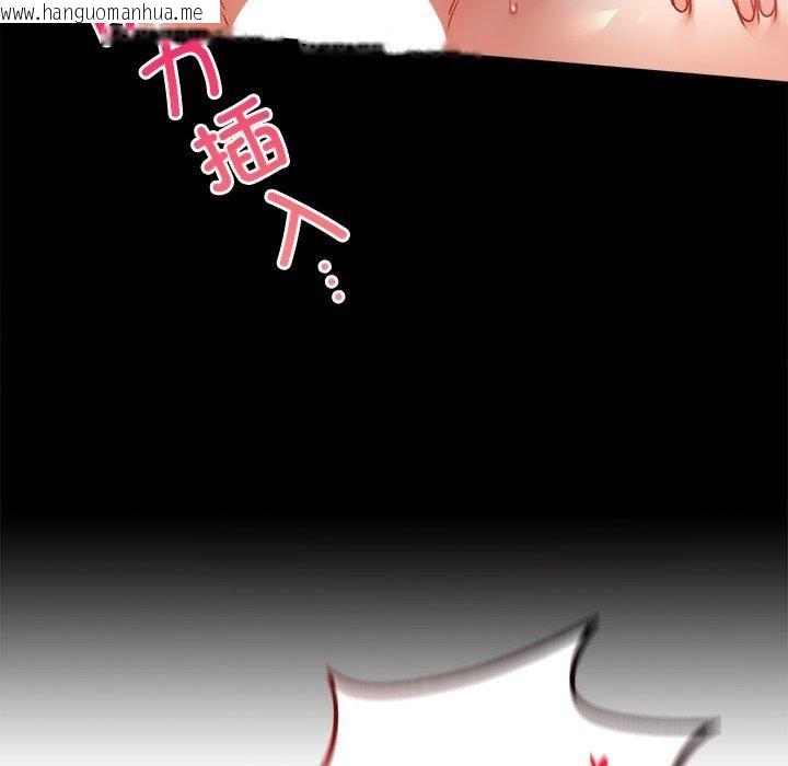 韩国漫画完美妻子的背叛/背叛的开始韩漫_完美妻子的背叛/背叛的开始-第49话在线免费阅读-韩国漫画-第46张图片