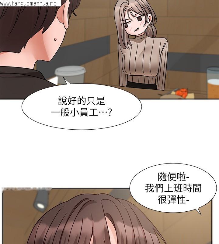 韩国漫画社团学姐韩漫_社团学姐-第196话-林映纯，没有你，姐姐好寂寞在线免费阅读-韩国漫画-第24张图片