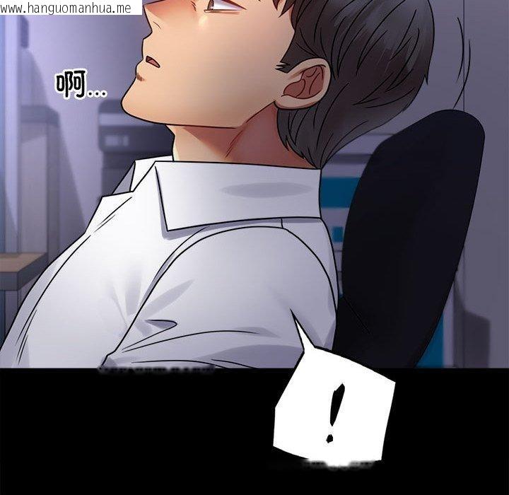 韩国漫画完美妻子的背叛/背叛的开始韩漫_完美妻子的背叛/背叛的开始-第49话在线免费阅读-韩国漫画-第145张图片