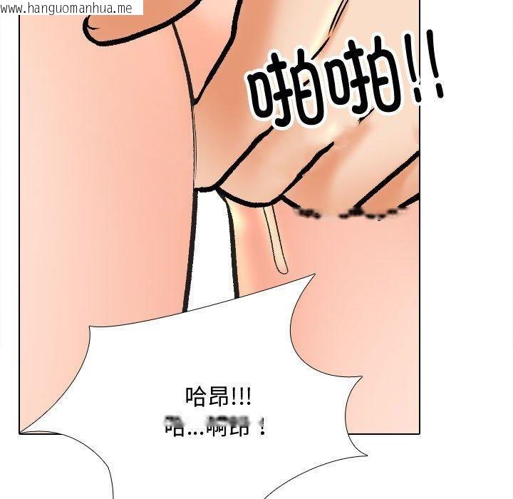 韩国漫画同事换换爱韩漫_同事换换爱-第191话在线免费阅读-韩国漫画-第85张图片