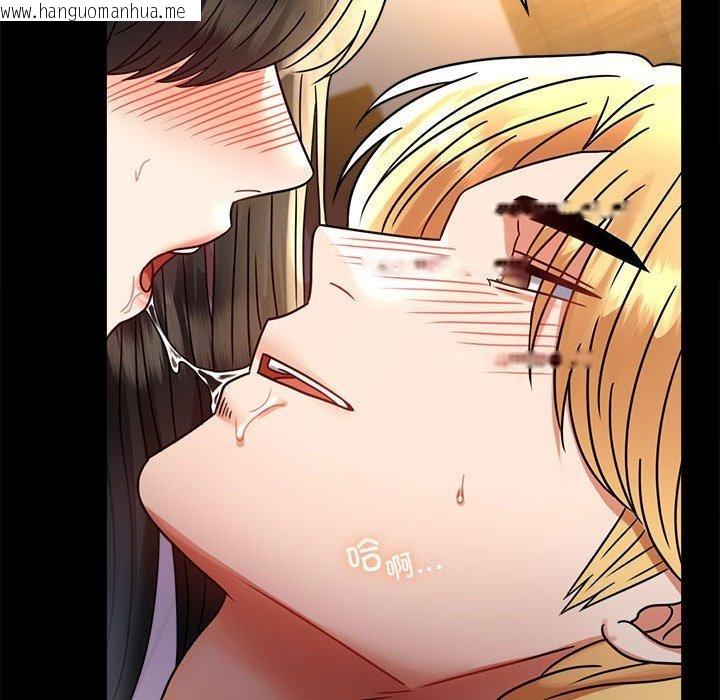 韩国漫画完美妻子的背叛/背叛的开始韩漫_完美妻子的背叛/背叛的开始-第49话在线免费阅读-韩国漫画-第88张图片