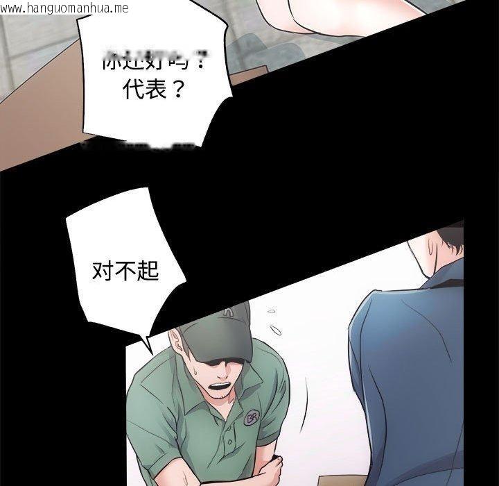 韩国漫画房产姐妹花韩漫_房产姐妹花-第16话在线免费阅读-韩国漫画-第54张图片