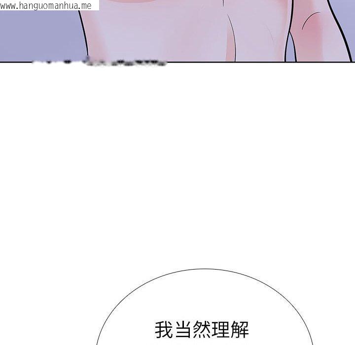 韩国漫画走不出的房间：第二季韩漫_走不出的房间：第二季-第14话在线免费阅读-韩国漫画-第65张图片