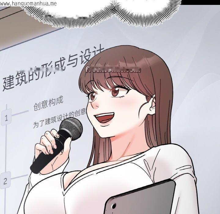 韩国漫画她才不是我姐姐韩漫_她才不是我姐姐-第46话在线免费阅读-韩国漫画-第144张图片