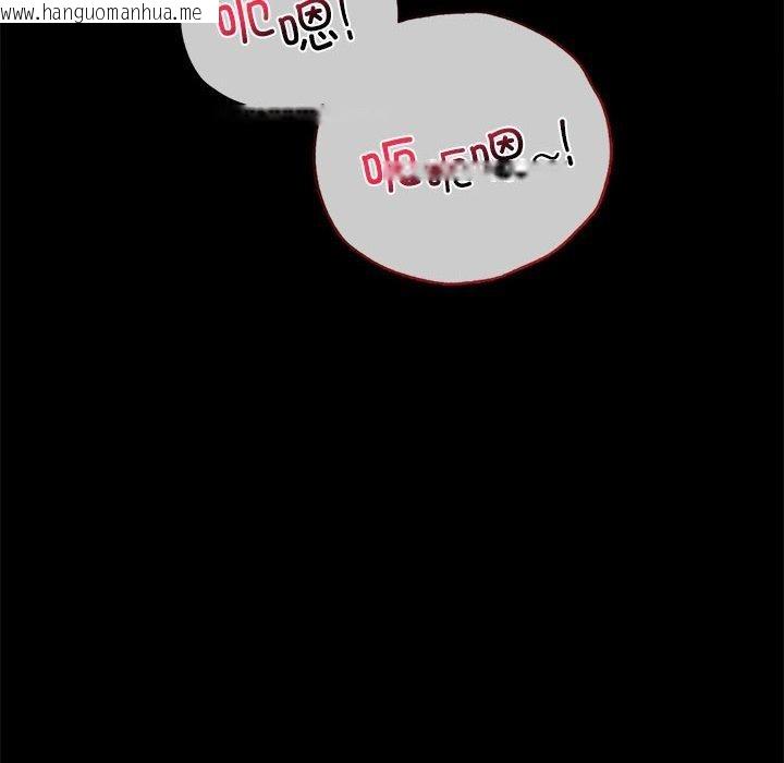 韩国漫画完美妻子的背叛/背叛的开始韩漫_完美妻子的背叛/背叛的开始-第49话在线免费阅读-韩国漫画-第80张图片