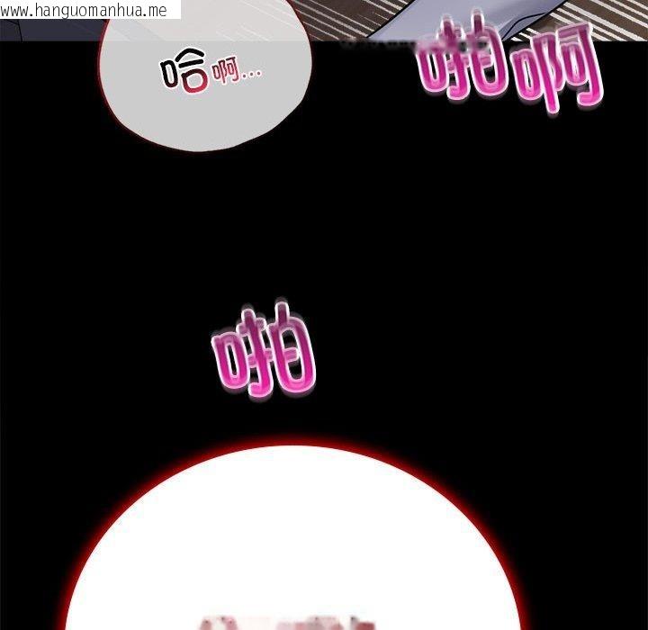 韩国漫画完美妻子的背叛/背叛的开始韩漫_完美妻子的背叛/背叛的开始-第49话在线免费阅读-韩国漫画-第160张图片
