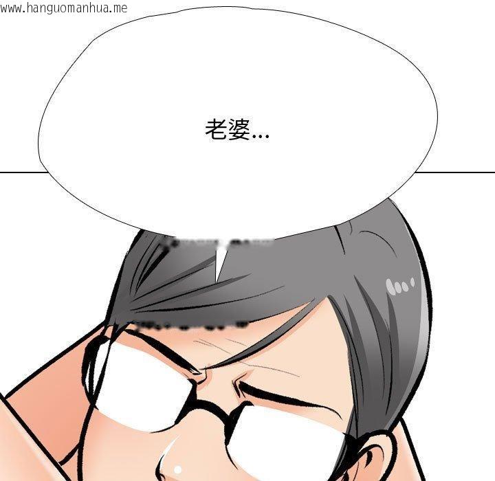 韩国漫画同事换换爱韩漫_同事换换爱-第191话在线免费阅读-韩国漫画-第61张图片