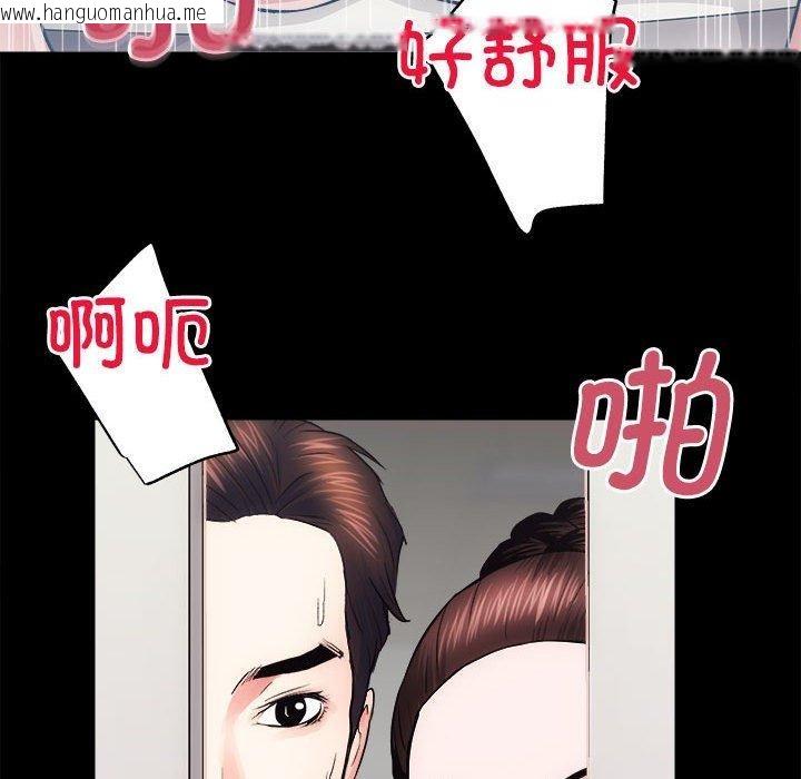 韩国漫画房产姐妹花韩漫_房产姐妹花-第16话在线免费阅读-韩国漫画-第112张图片