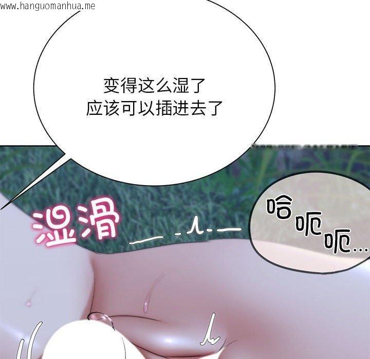 韩国漫画危险同学会韩漫_危险同学会-第42话在线免费阅读-韩国漫画-第82张图片