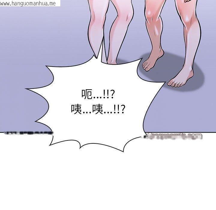 韩国漫画走不出的房间：第二季韩漫_走不出的房间：第二季-第14话在线免费阅读-韩国漫画-第144张图片