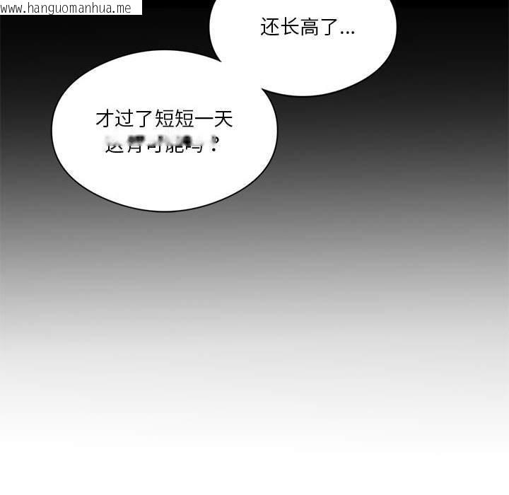 韩国漫画我靠升级逆袭成为大师韩漫_我靠升级逆袭成为大师-第30话在线免费阅读-韩国漫画-第58张图片