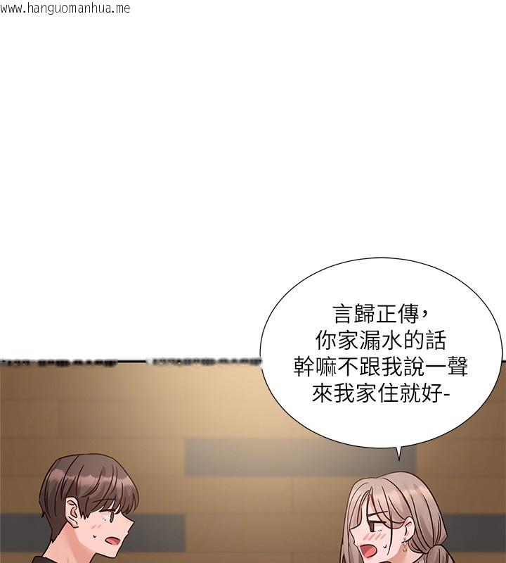 韩国漫画社团学姐韩漫_社团学姐-第196话-林映纯，没有你，姐姐好寂寞在线免费阅读-韩国漫画-第22张图片