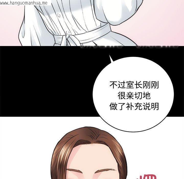 韩国漫画房产姐妹花韩漫_房产姐妹花-第16话在线免费阅读-韩国漫画-第5张图片