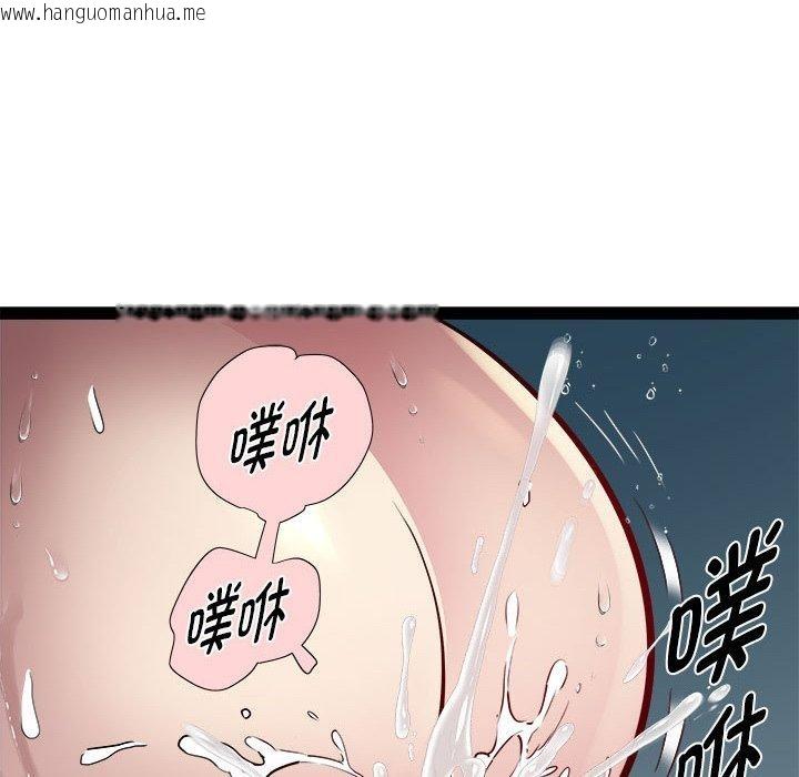 韩国漫画RE：23岁韩漫_RE：23岁-第19话在线免费阅读-韩国漫画-第130张图片