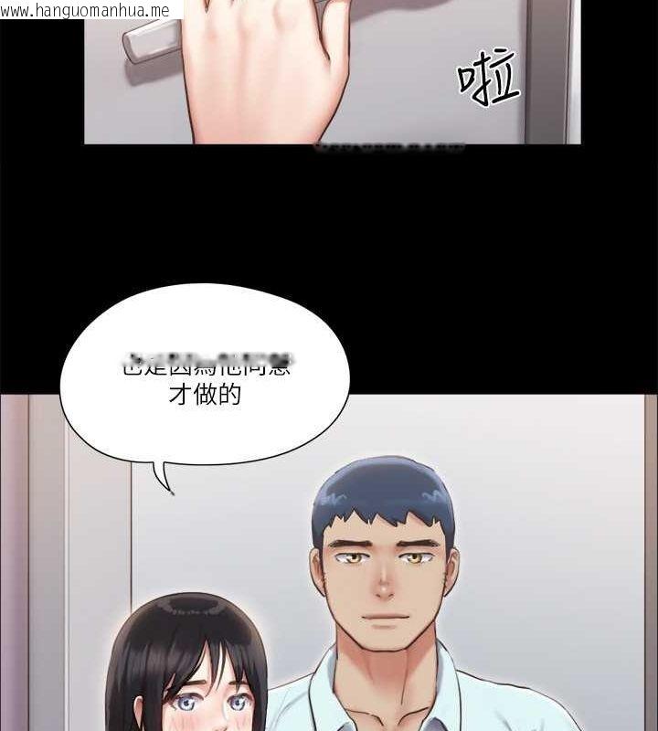 韩国漫画协议换爱(无码版)韩漫_协议换爱(无码版)-第93话-隐藏不住兴奋的激烈性爱在线免费阅读-韩国漫画-第10张图片