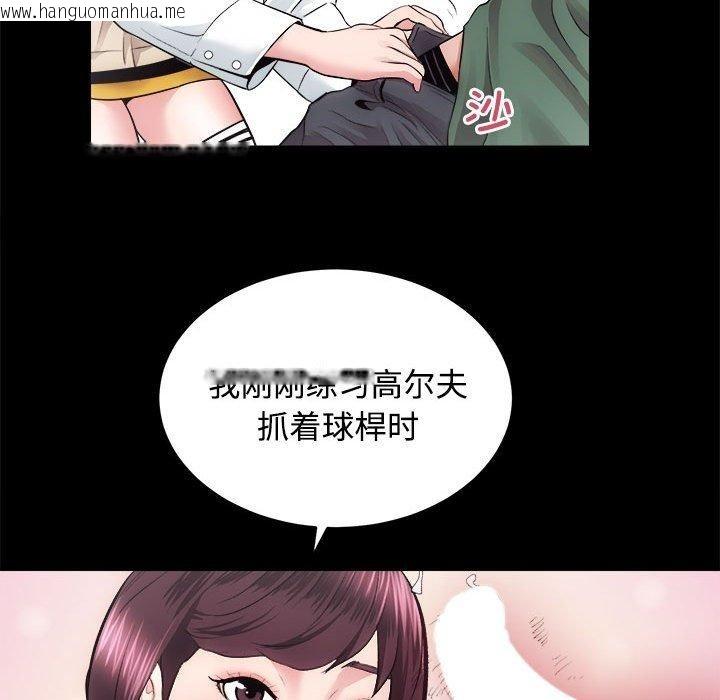 韩国漫画房产姐妹花韩漫_房产姐妹花-第16话在线免费阅读-韩国漫画-第89张图片