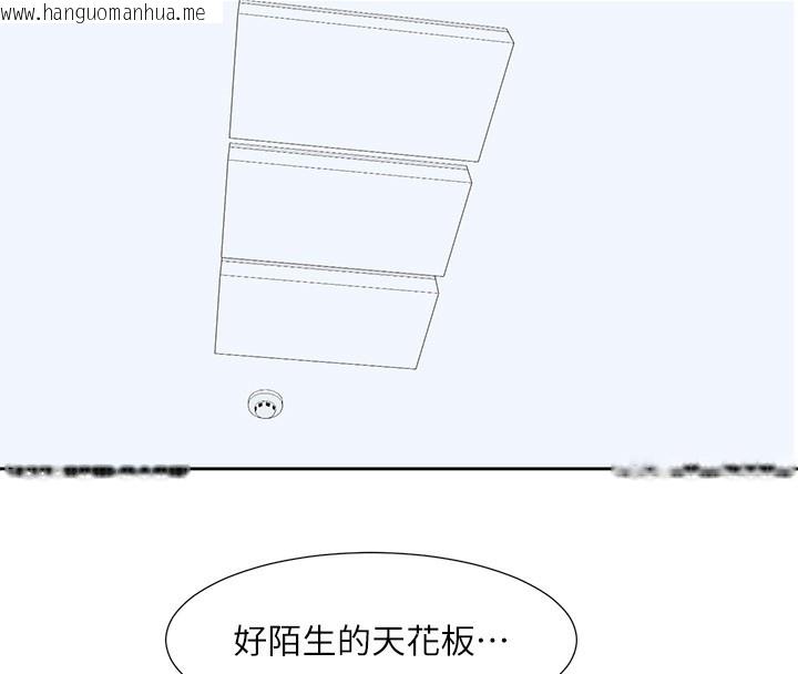 韩国漫画社团学姐韩漫_社团学姐-第196话-林映纯，没有你，姐姐好寂寞在线免费阅读-韩国漫画-第134张图片