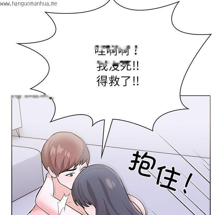 韩国漫画走不出的房间：第二季韩漫_走不出的房间：第二季-第14话在线免费阅读-韩国漫画-第135张图片