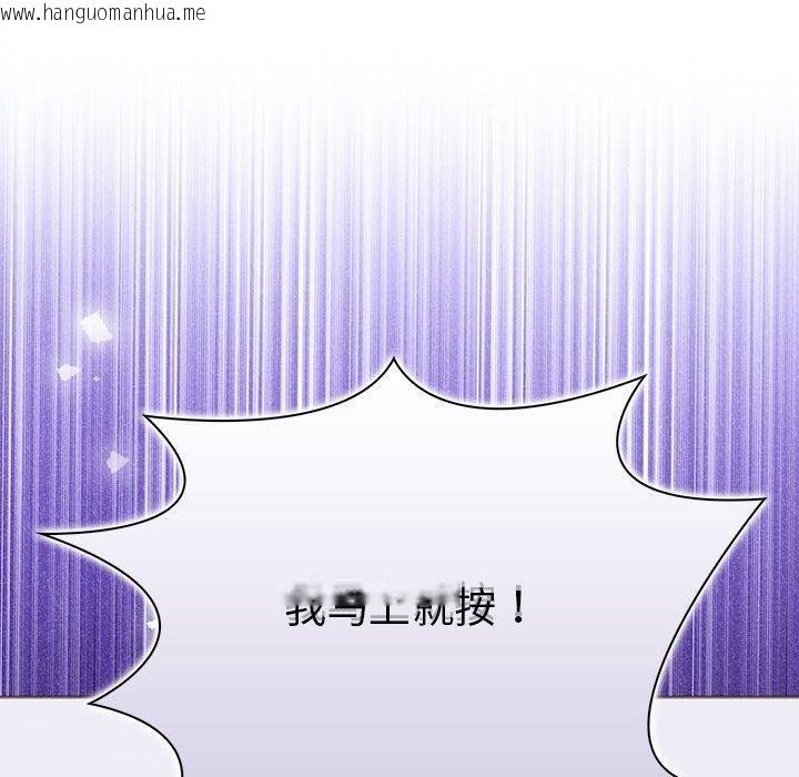 韩国漫画走不出的房间：第二季韩漫_走不出的房间：第二季-第14话在线免费阅读-韩国漫画-第123张图片