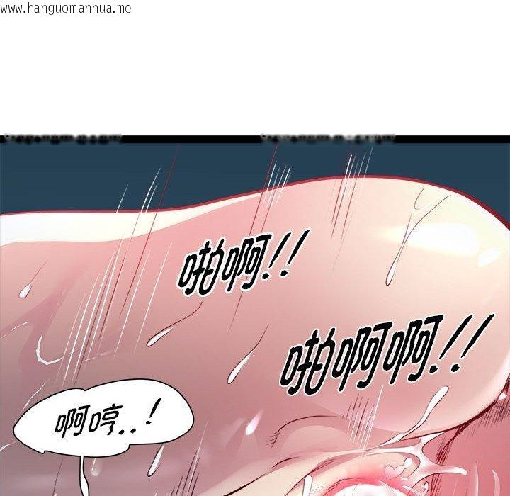 韩国漫画RE：23岁韩漫_RE：23岁-第19话在线免费阅读-韩国漫画-第97张图片