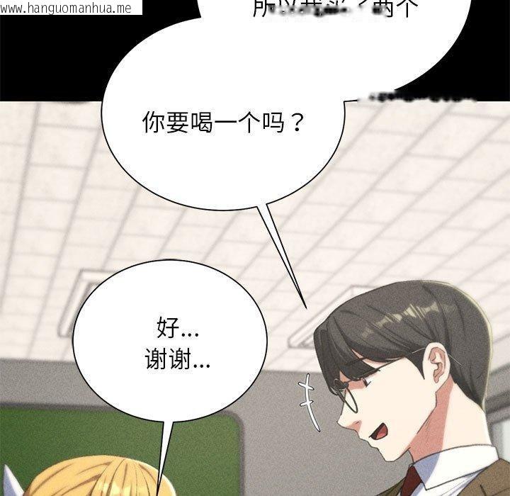 韩国漫画危险同学会韩漫_危险同学会-第42话在线免费阅读-韩国漫画-第218张图片