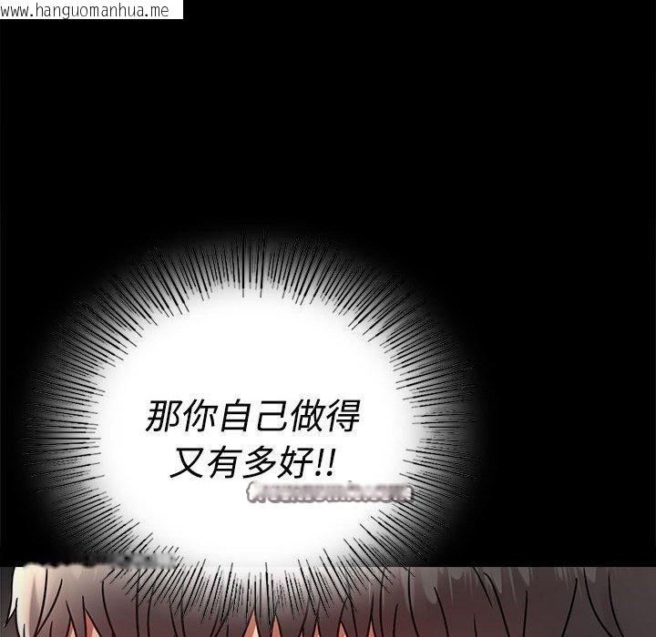 韩国漫画完美妻子的背叛/背叛的开始韩漫_完美妻子的背叛/背叛的开始-第49话在线免费阅读-韩国漫画-第135张图片