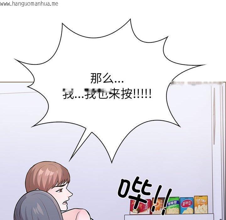 韩国漫画走不出的房间：第二季韩漫_走不出的房间：第二季-第14话在线免费阅读-韩国漫画-第138张图片