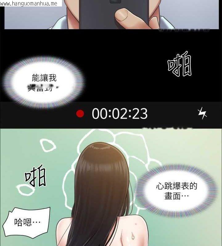 韩国漫画协议换爱(无码版)韩漫_协议换爱(无码版)-第93话-隐藏不住兴奋的激烈性爱在线免费阅读-韩国漫画-第47张图片