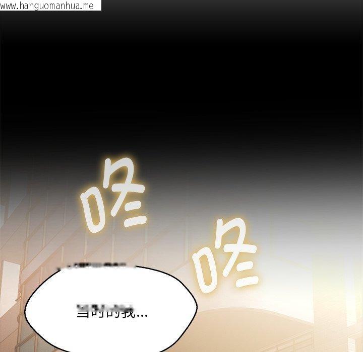 韩国漫画嫁入豪门的老师韩漫_嫁入豪门的老师-第34话在线免费阅读-韩国漫画-第7张图片