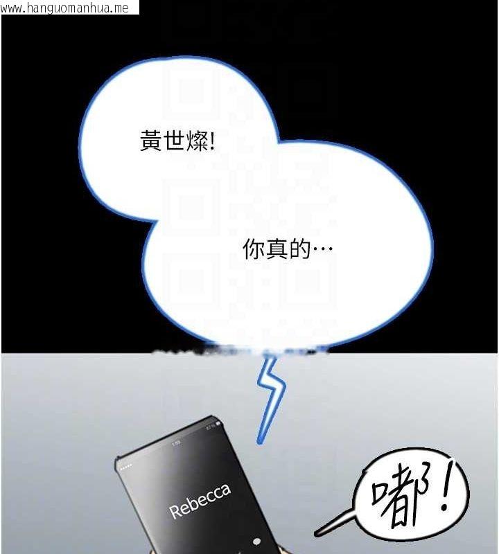 韩国漫画养父的女儿们韩漫_养父的女儿们-第60话-我们三个要团结一心在线免费阅读-韩国漫画-第98张图片