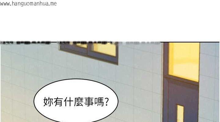 韩国漫画友情万睡韩漫_友情万睡-第103话-前女友的计谋在线免费阅读-韩国漫画-第76张图片