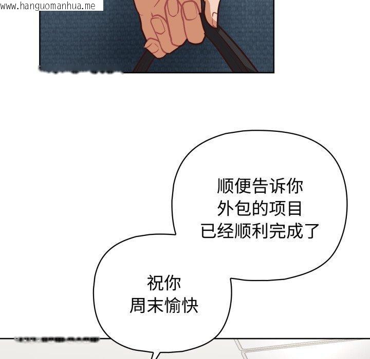 韩国漫画这公司归我了韩漫_这公司归我了-第27话在线免费阅读-韩国漫画-第76张图片