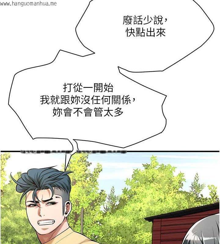 韩国漫画街头干架王韩漫_街头干架王-第67话-你喜欢那个阿姨吗??在线免费阅读-韩国漫画-第52张图片