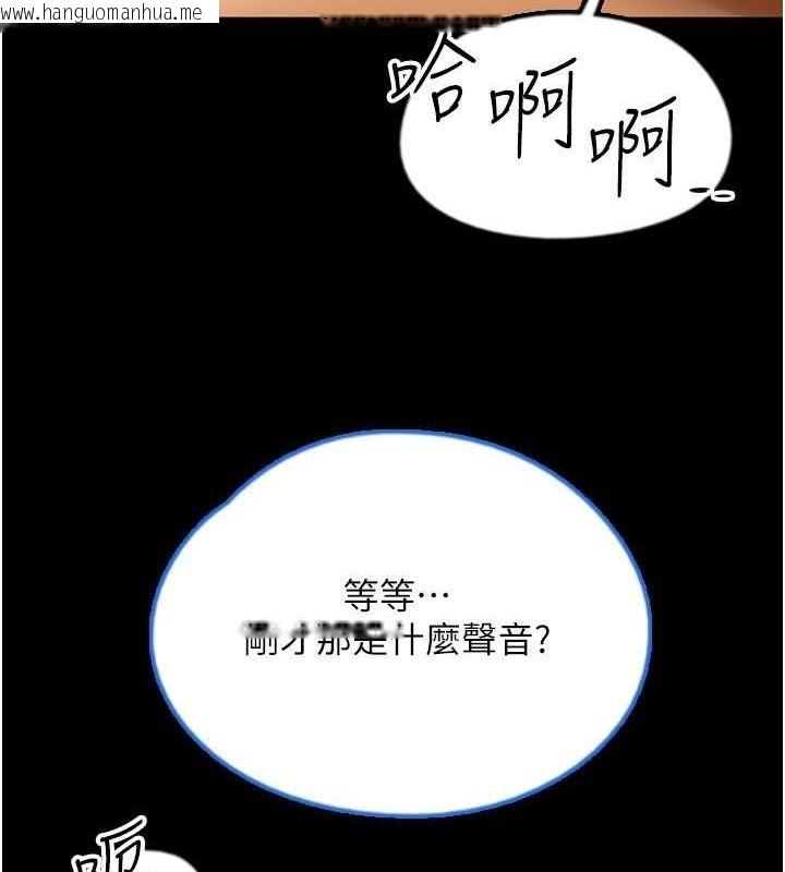 韩国漫画养父的女儿们韩漫_养父的女儿们-第60话-我们三个要团结一心在线免费阅读-韩国漫画-第93张图片