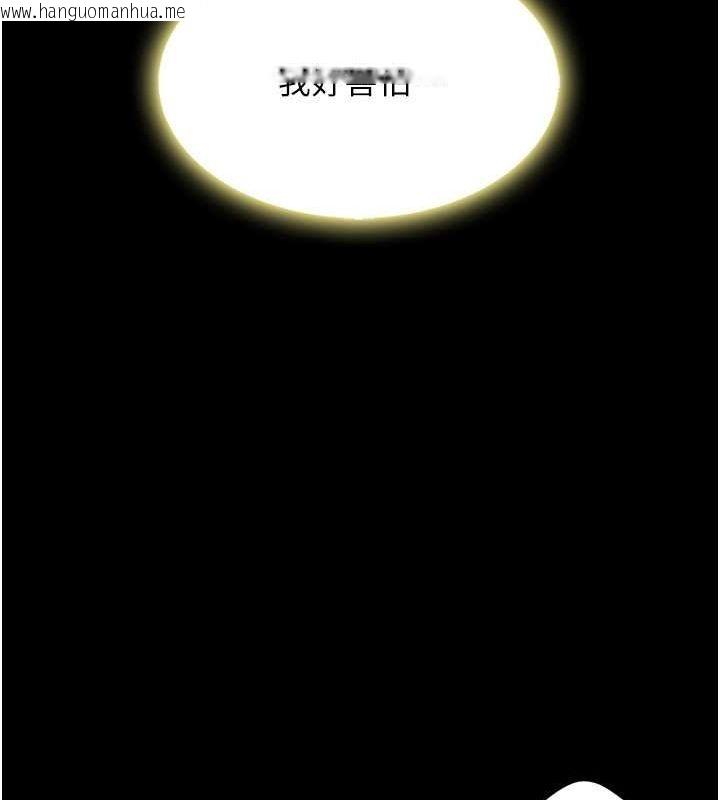 韩国漫画复仇母女丼韩漫_复仇母女丼-第80话-替姐姐还债的乖妹妹在线免费阅读-韩国漫画-第193张图片