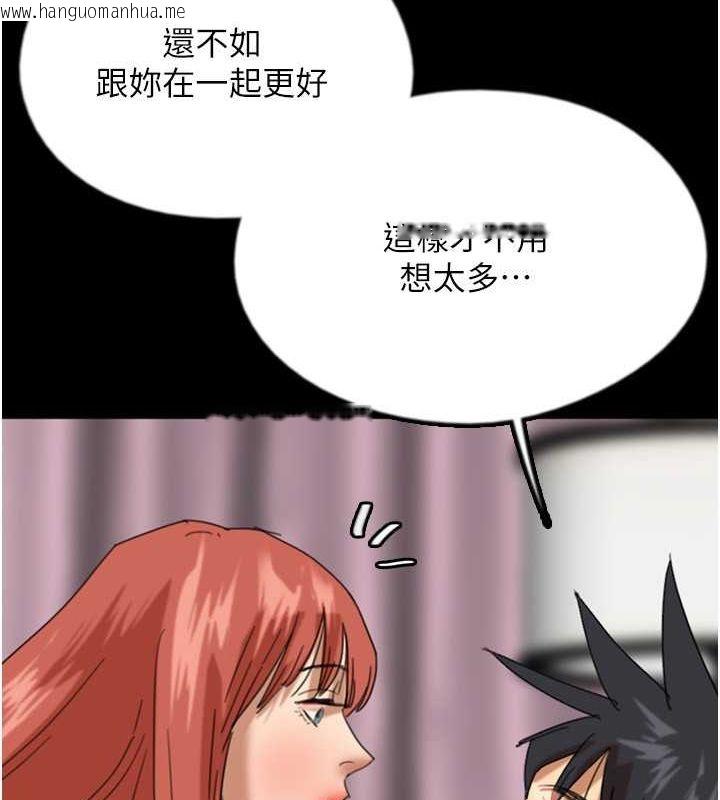 韩国漫画养父的女儿们韩漫_养父的女儿们-第60话-我们三个要团结一心在线免费阅读-韩国漫画-第104张图片