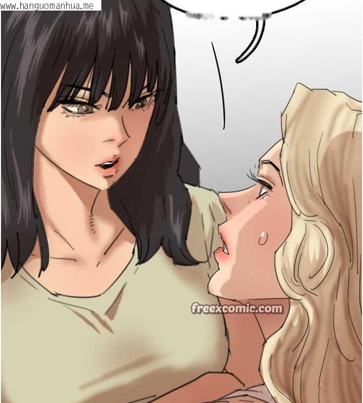 韩国漫画养父的女儿们韩漫_养父的女儿们-第60话-我们三个要团结一心在线免费阅读-韩国漫画-第51张图片