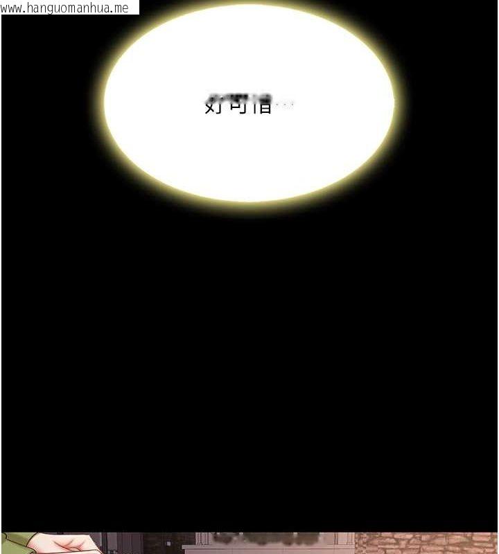 韩国漫画复仇母女丼韩漫_复仇母女丼-第80话-替姐姐还债的乖妹妹在线免费阅读-韩国漫画-第42张图片