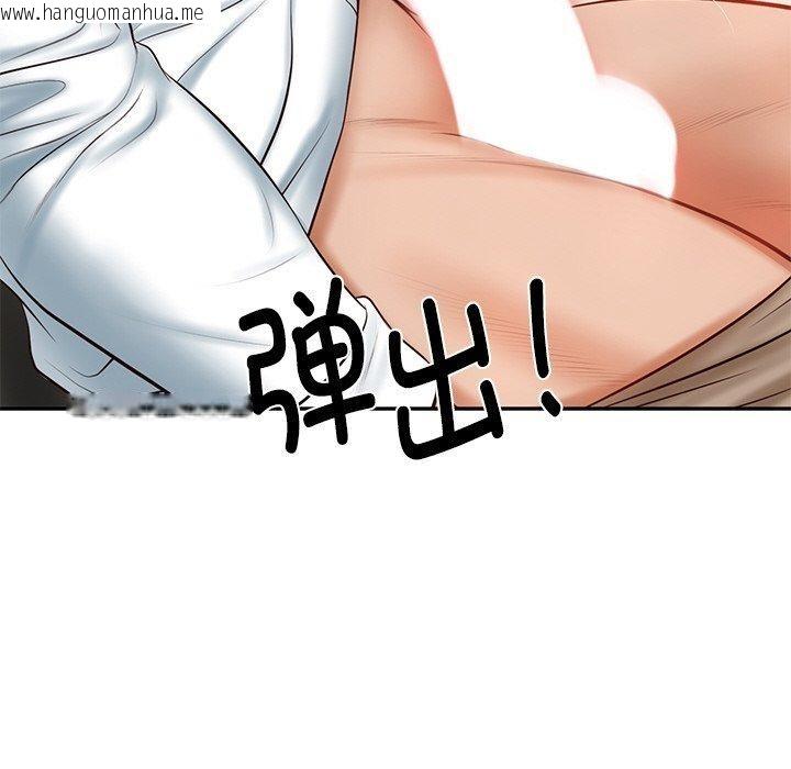 韩国漫画财阀家的女婿韩漫_财阀家的女婿-第5话在线免费阅读-韩国漫画-第160张图片