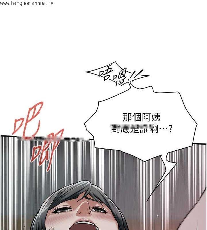 韩国漫画街头干架王韩漫_街头干架王-第67话-你喜欢那个阿姨吗??在线免费阅读-韩国漫画-第11张图片