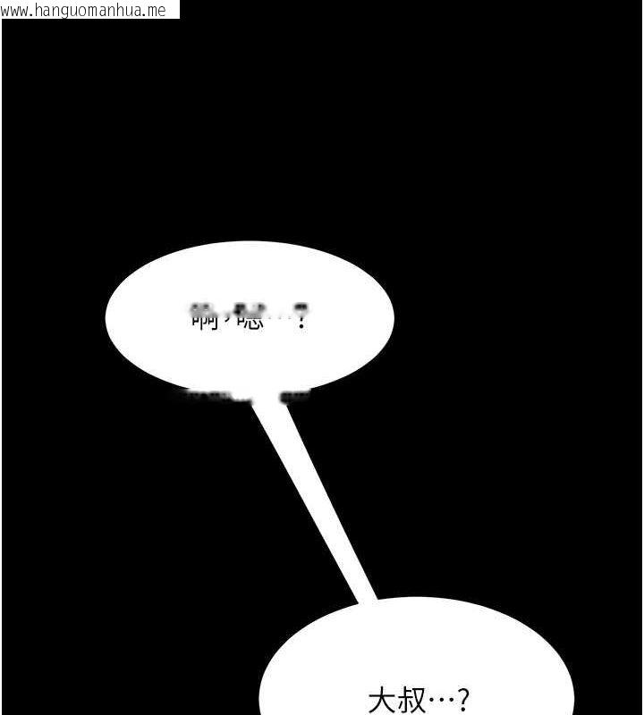 韩国漫画复仇母女丼韩漫_复仇母女丼-第80话-替姐姐还债的乖妹妹在线免费阅读-韩国漫画-第50张图片