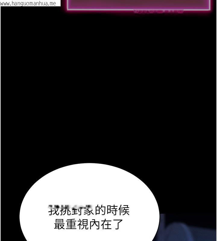 韩国漫画私密视角韩漫_私密视角-第1话-看见丑陋的欲望在线免费阅读-韩国漫画-第14张图片