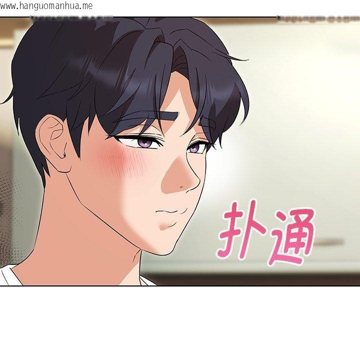 韩国漫画嫁入豪门的老师韩漫_嫁入豪门的老师-第34话在线免费阅读-韩国漫画-第137张图片