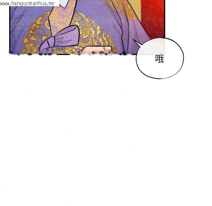 韩国漫画狂眼韩漫_狂眼-第38话在线免费阅读-韩国漫画-第58张图片