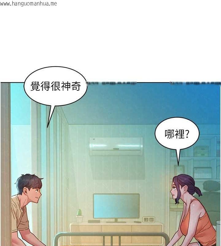 韩国漫画友情万睡韩漫_友情万睡-第103话-前女友的计谋在线免费阅读-韩国漫画-第28张图片