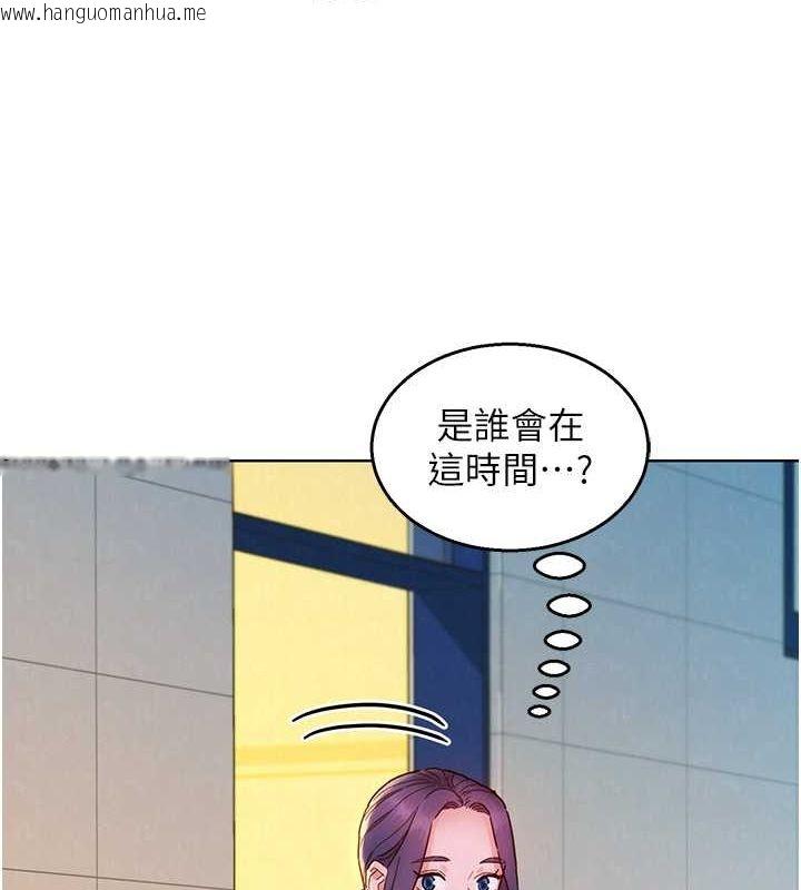 韩国漫画友情万睡韩漫_友情万睡-第103话-前女友的计谋在线免费阅读-韩国漫画-第71张图片