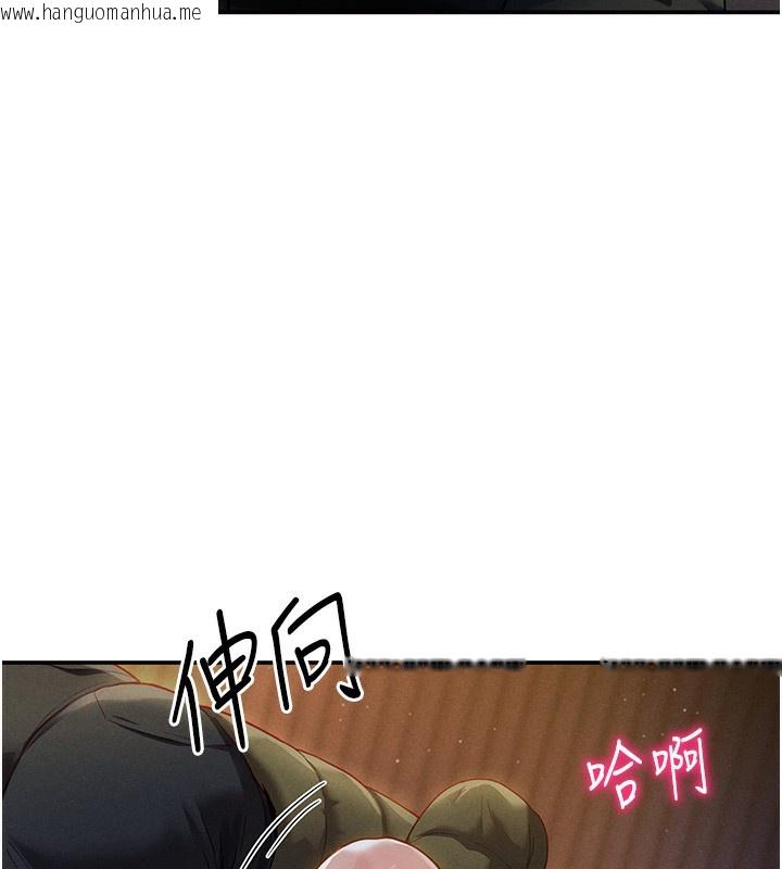 韩国漫画私密视角韩漫_私密视角-第1话-看见丑陋的欲望在线免费阅读-韩国漫画-第127张图片